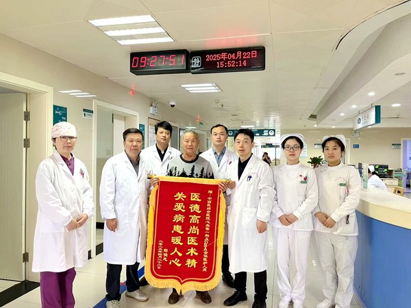 微信圖片_20250425155011_副本.jpg