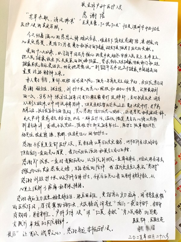 微信圖片_20250429083137_副本_副本.jpg
