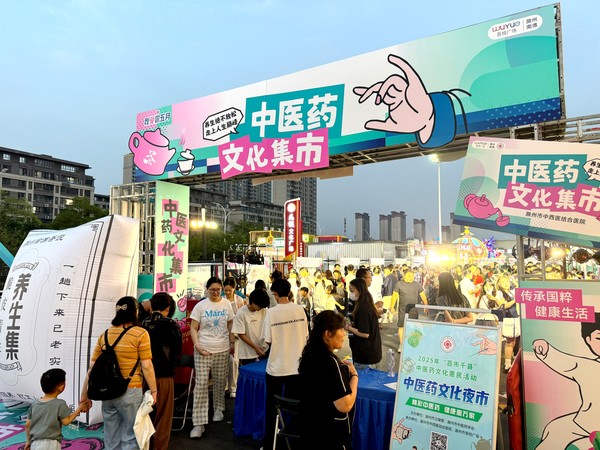微信圖片_20250526094801_副本.jpg