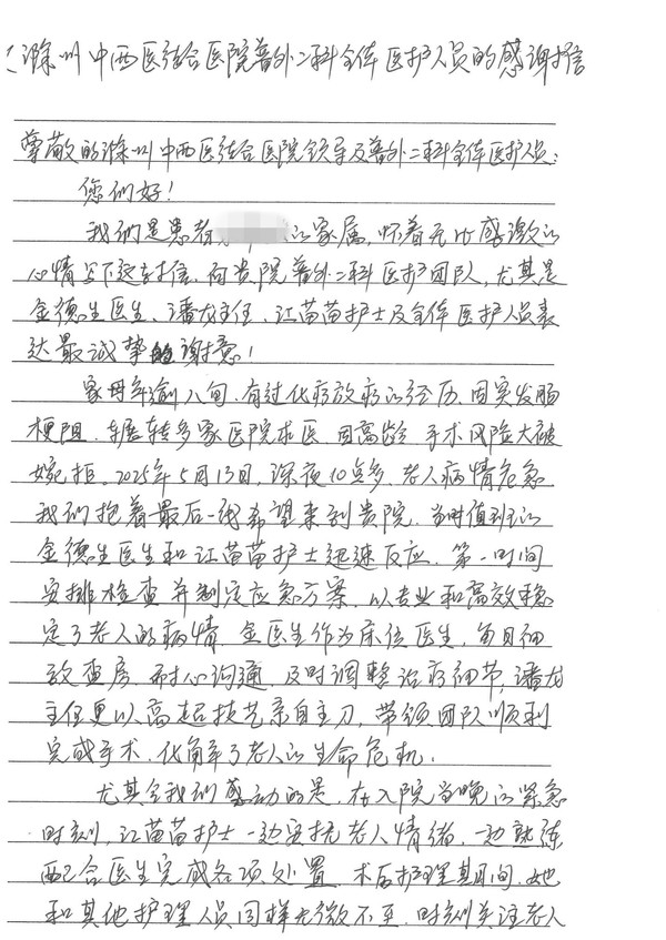 doc02926120250603101928_00_副本.jpg