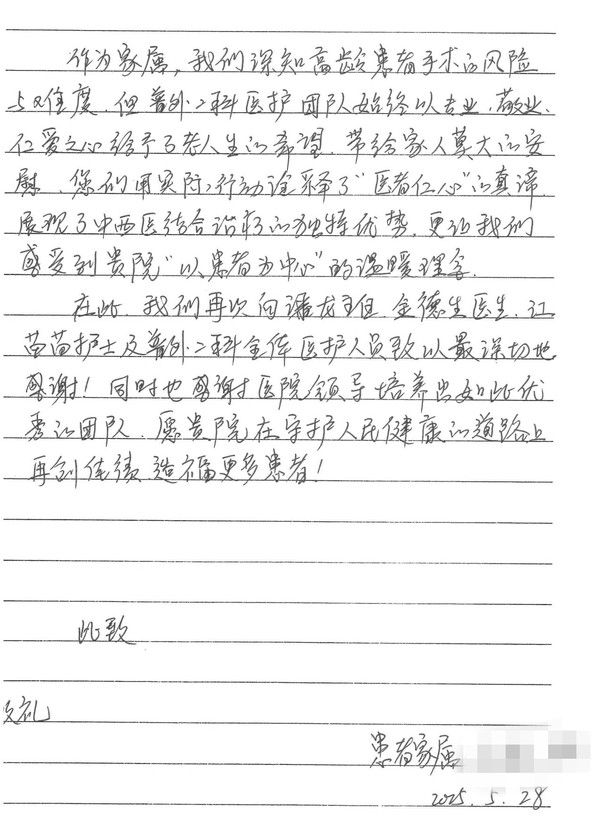 doc02926220250603101952_00_副本_副本.jpg