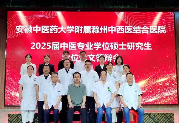 答辯1組-全體合影_副本.jpg